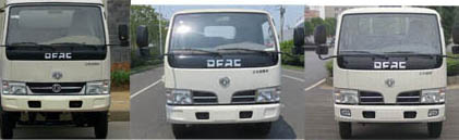 國五東風多利卡D6綠化噴灑車