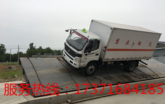 福田黃牌易燃液體廂式運輸車