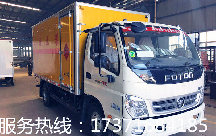 福田黃牌易燃液體廂式運輸車