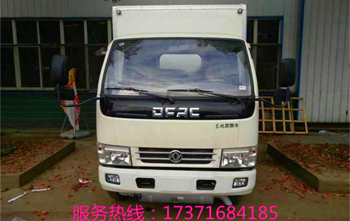東風藍牌易燃液體廂式運輸車