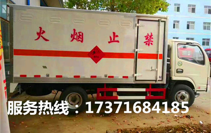 東風藍牌易燃液體廂式運輸車