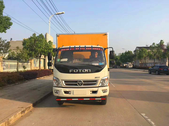 福田奧鈴4.6噸民爆運(yùn)輸車
