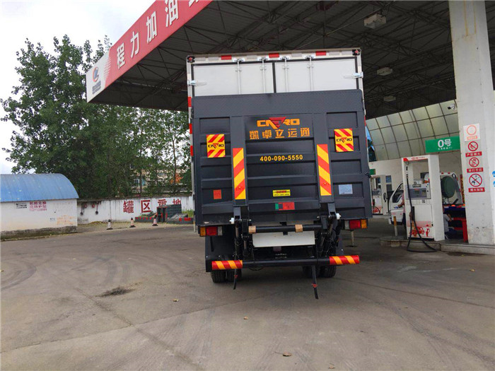 柳汽9.99噸民爆運輸車公告圖片展示