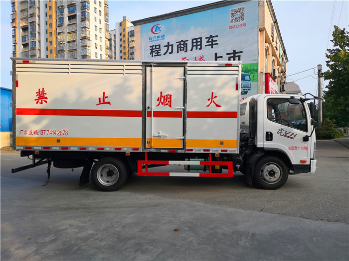 解放6.9噸危險廢棄物箱式運輸車